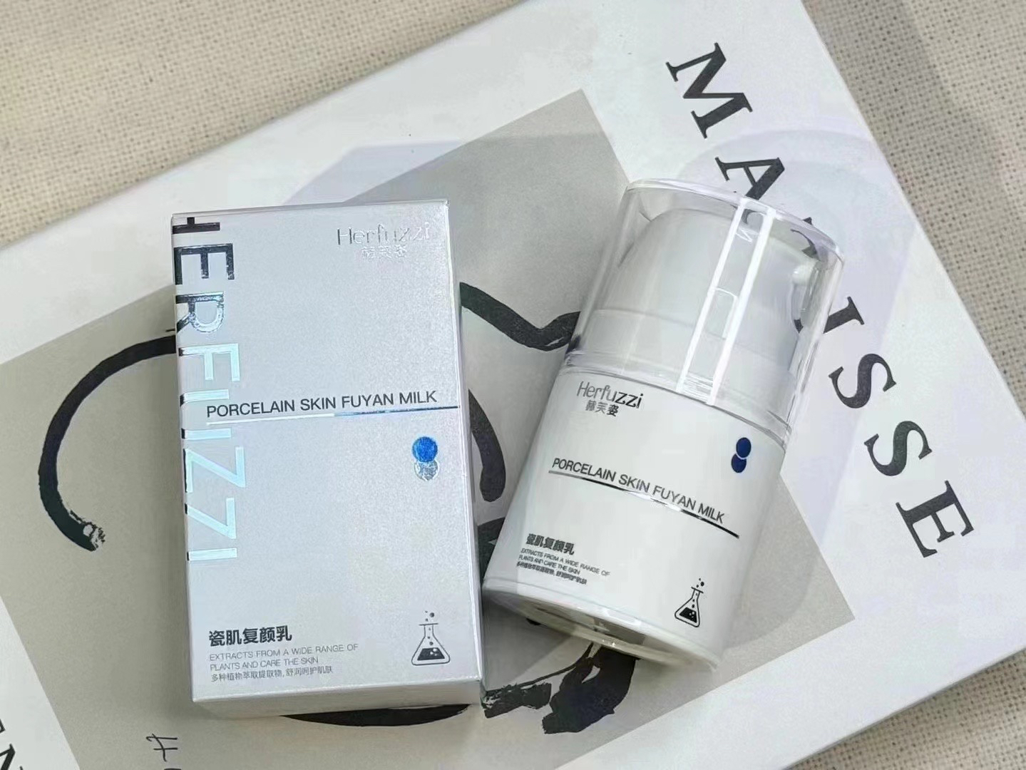 【厚脸皮乳】赫肤姿瓷肌复颜乳