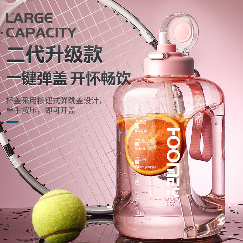 超大容量太空水杯运动水壶健身水桶吨吨桶