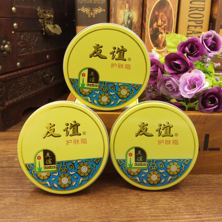 友谊护肤脂40.5g铁盒 护手全身滋润补水保湿雪花膏润肤霜老牌国货