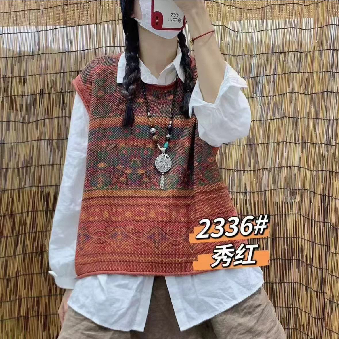 树洞新款棉线马甲背心宽松显瘦无袖休闲洋气印花哪里啊