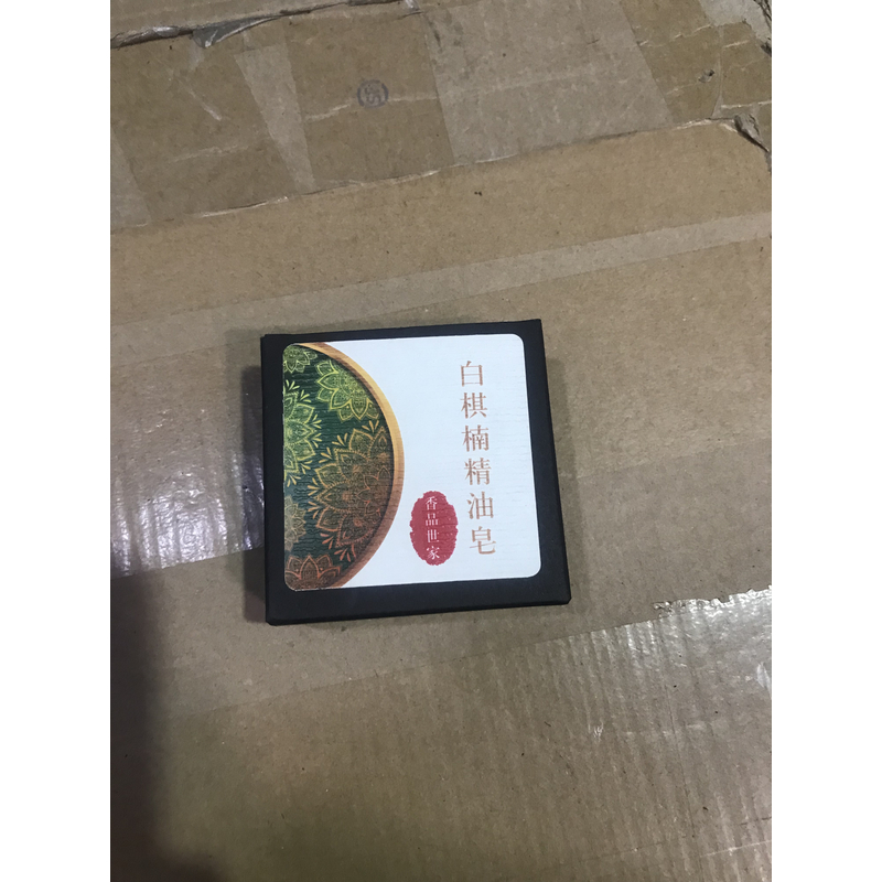 白棋楠精油10克香品香薰