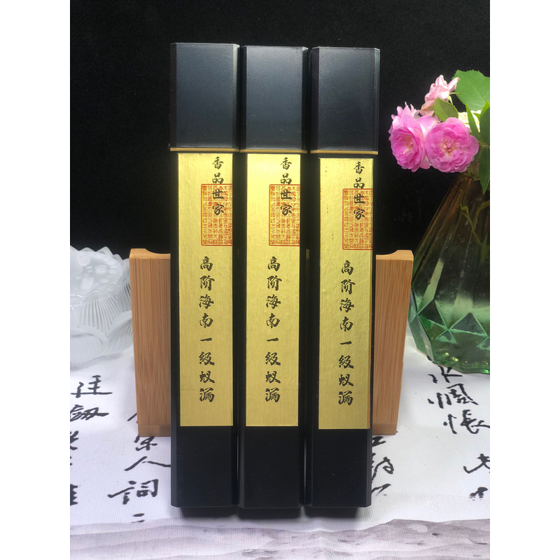 手工高阶虫漏【高阶海南一级蚁漏】 品鉴装50克线香