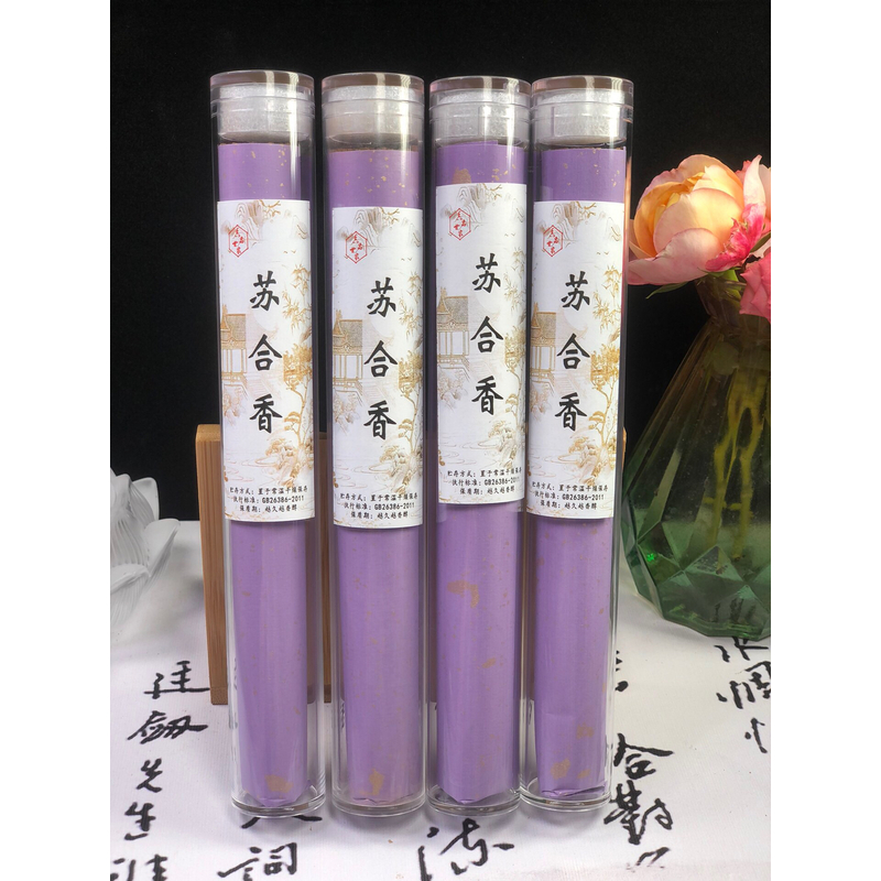 古法合香【苏合香】 品鉴装50克线香