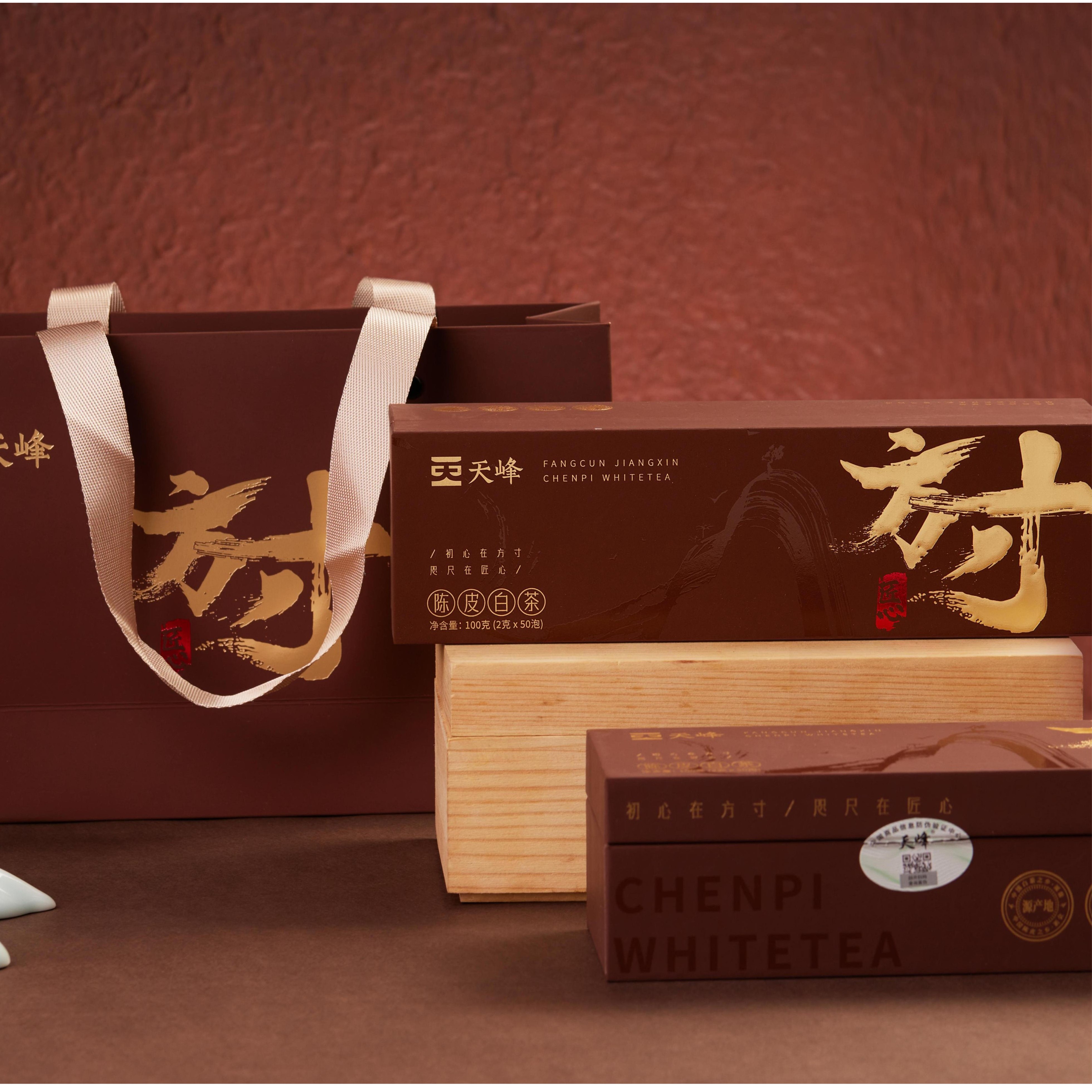 天峰茶叶【方寸】陈皮白茶福鼎贡眉新会陈皮年份茶核心产区端午送礼