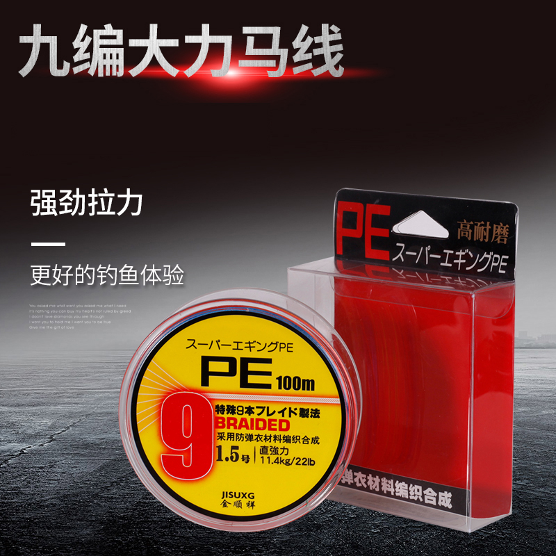 上也PE大力马线路亚专用8编五彩大物巨物用 