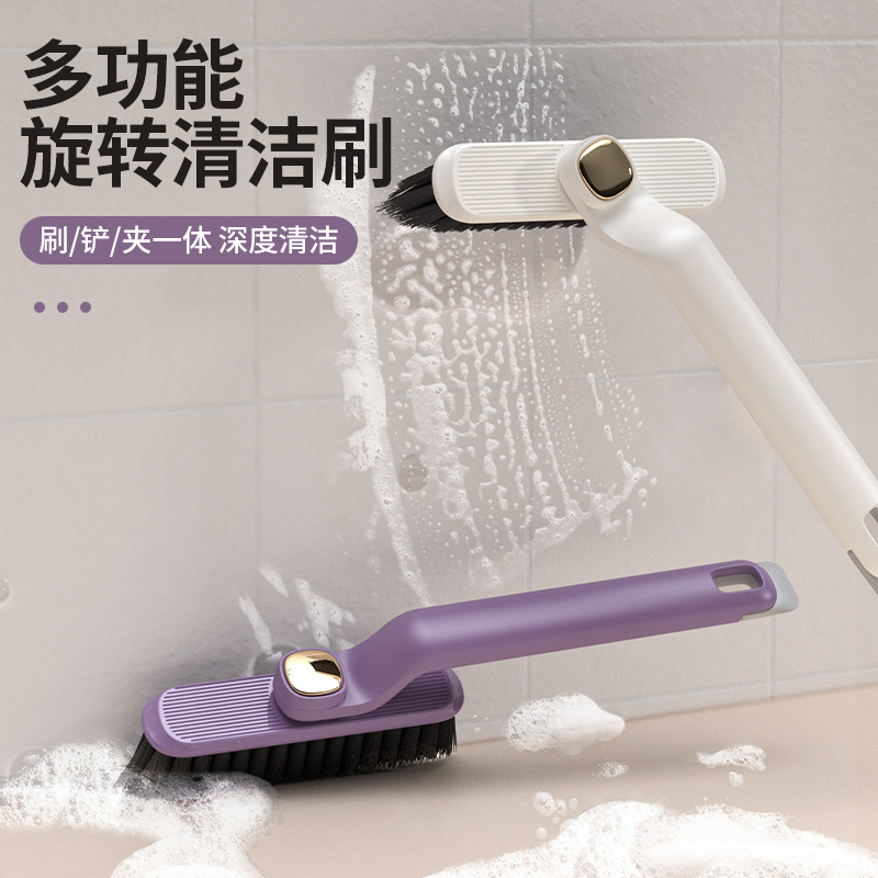 【买一送一】多功能旋转清洁二合一缝隙刷硬毛浴室瓷砖无死角地缝刷