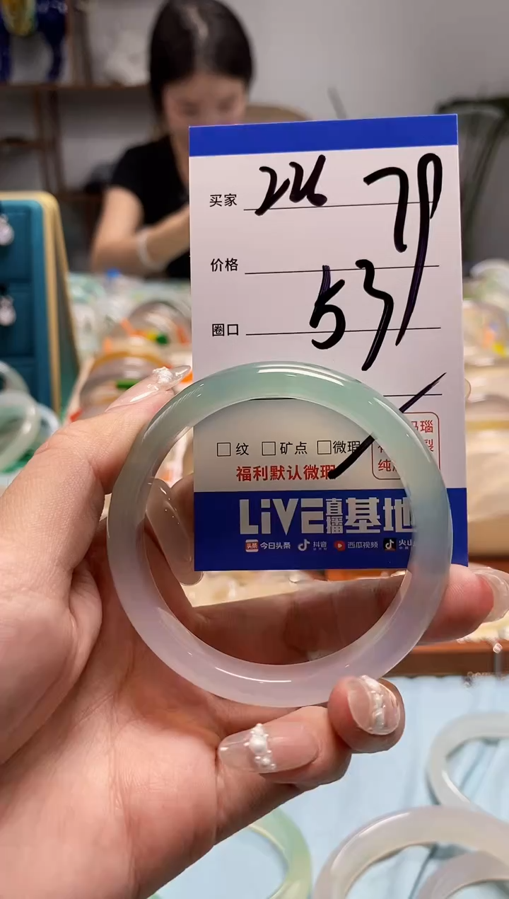 【闪购商品】玛瑙/玉髓手镯未镶嵌226