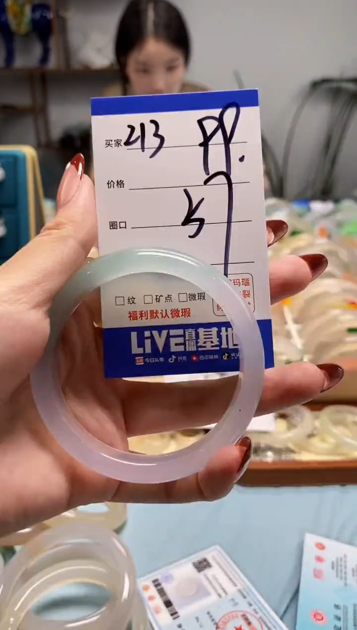 【闪购商品】玛瑙/玉髓手镯未镶嵌213