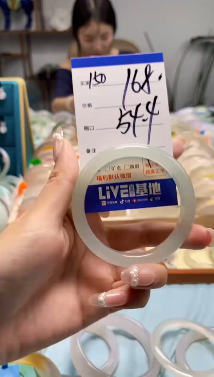 【闪购商品】玛瑙/玉髓手镯未镶嵌150