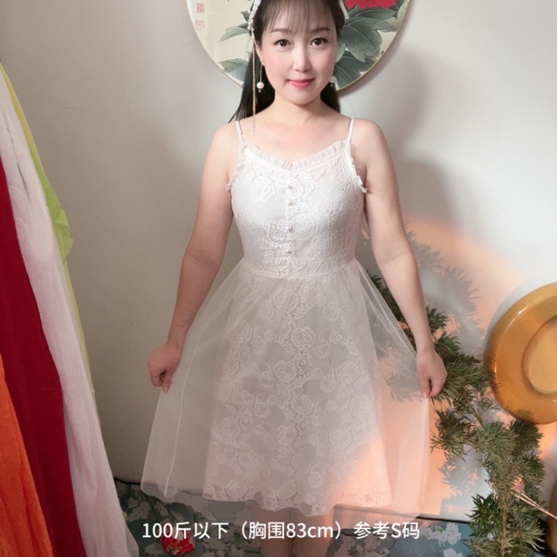 【姗姗】新款吊带女收腰显瘦气质白色时尚夏季仙女蕾丝网红复古