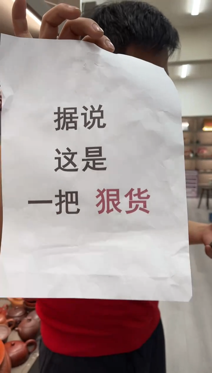 【闪购商品】紫砂茶杯狠货1224