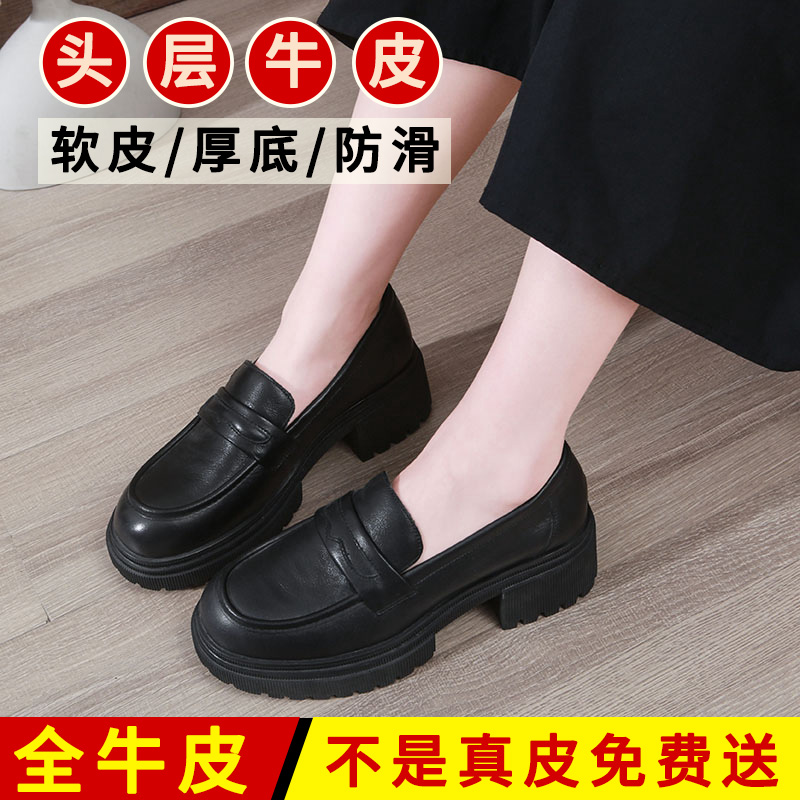2025年春季新款头层全牛皮女单鞋真皮厚底中跟乐福鞋妈妈款小皮鞋