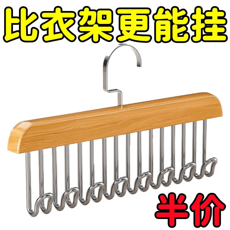 多功能波浪衣架吊带衣架收纳架阳台晾衣架内裤落地式挂衣架壁挂式