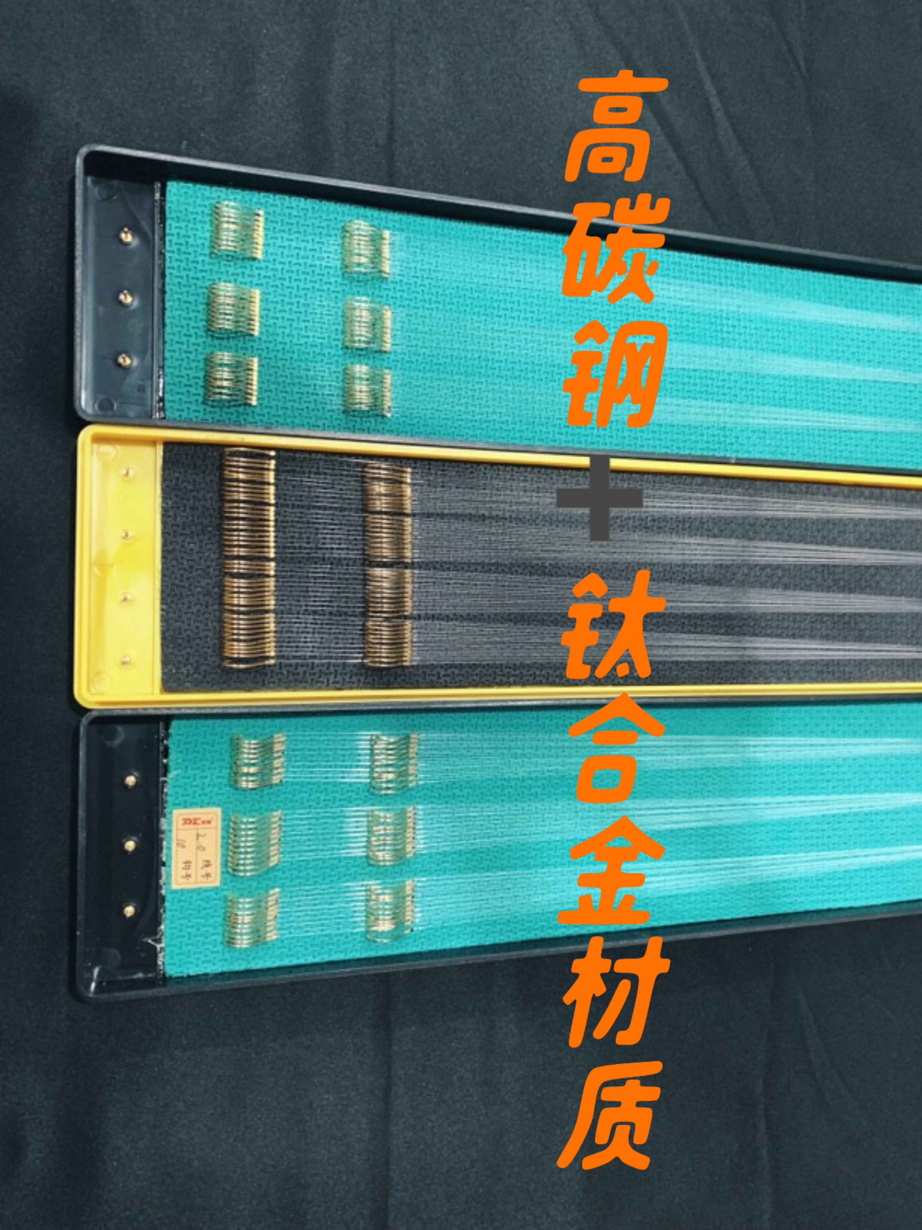 福星成品手绑子线120付（海夕）