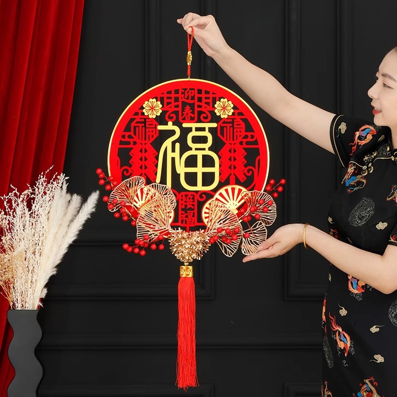2024新款乔迁之喜装饰搬家客厅布置用品新年挂件挂饰福字摇头财神