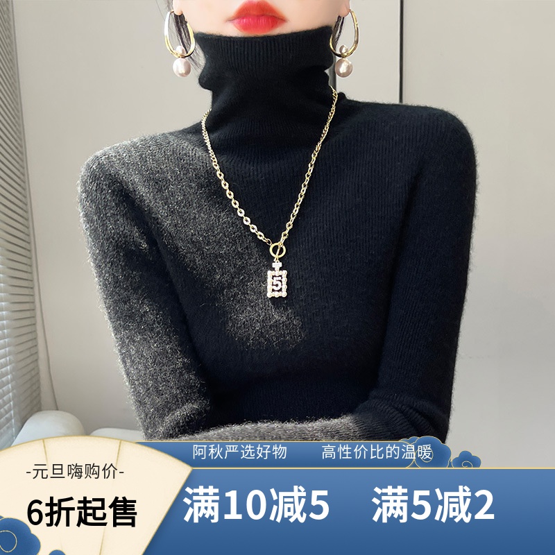 不起球秋冬季新款高领毛衣女修身内搭紧身打底衫堆堆领洋气针织衫