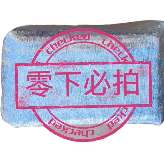 保温棉多肉【零下必拍】