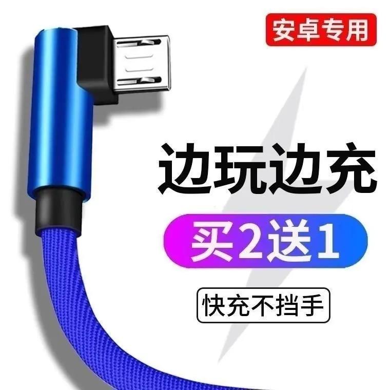 适用步步高S5家教机H8sH9H10S1S2S3K5充电器学习机数据线s1pro速