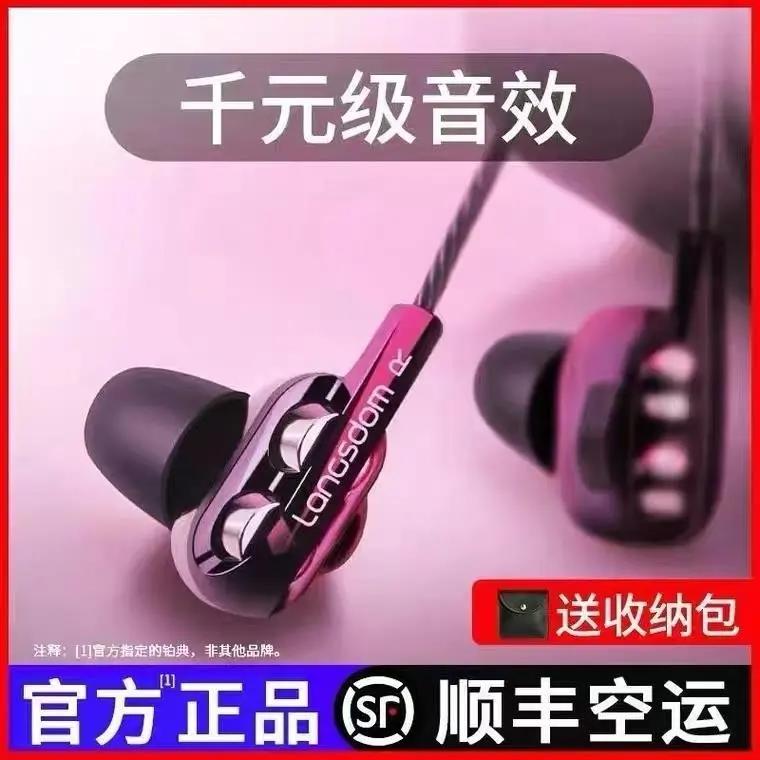适用苹果15耳机有线原装iphone15plus/promax高音质线控带麦专用