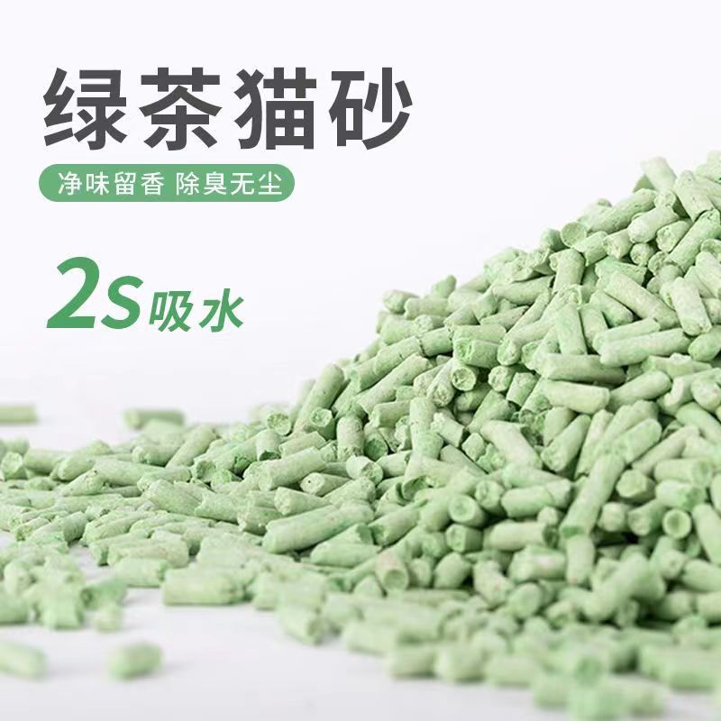 好物宠物豆腐猫砂除臭抑菌猫咪无尘豆腐砂猫沙特价清仓猫砂批发真