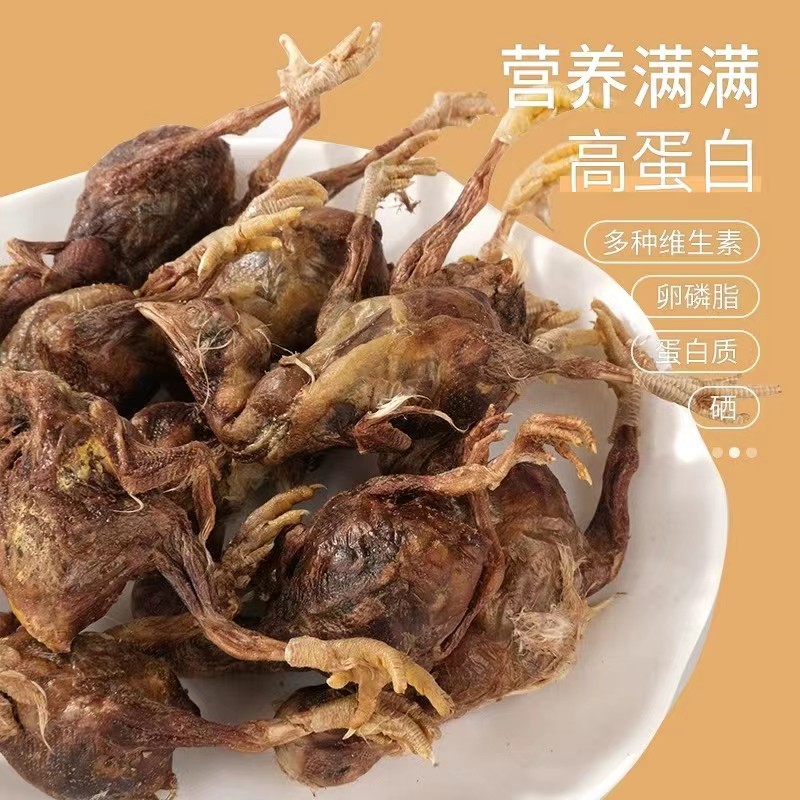好物磨牙洁齿增肥发腮小鸡仔宠物猫咪冻干小鸡仔营养补钙泰迪金毛