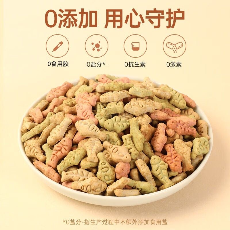 好物薄荷小鱼饼干幼猫成猫磨牙洁齿猫咪饼干猫咪零食补钙营养增肥