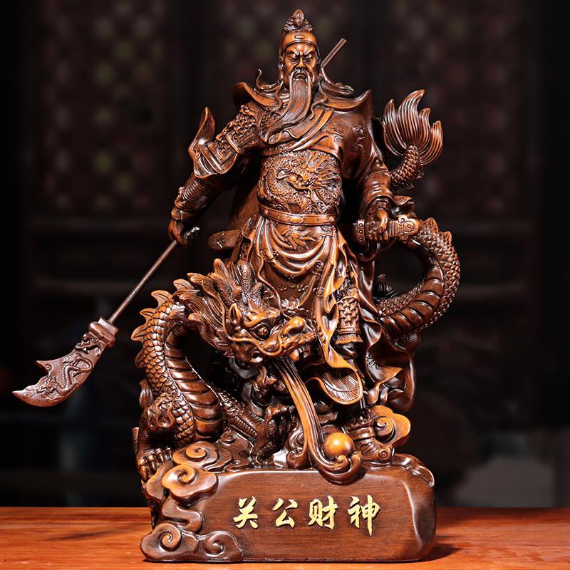 关二爷财神爷【已请供】供奉家用客厅招财关公摆件武财神关公神像