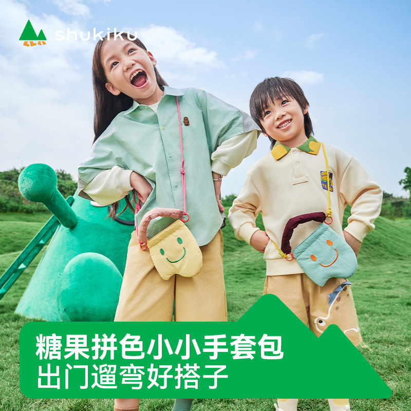 SHUKIKU趣走走零钱耳机包斜挎小包户外特种兵旅游出游手套包