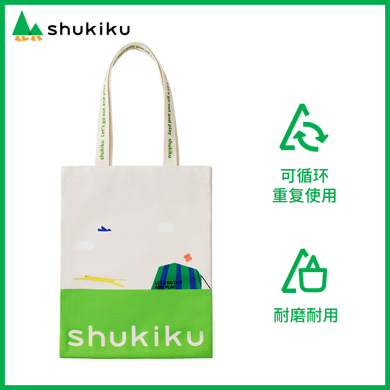 SHUKIKU趣走走帆布包学生补习袋帆布袋手提单肩包上课上班便当袋