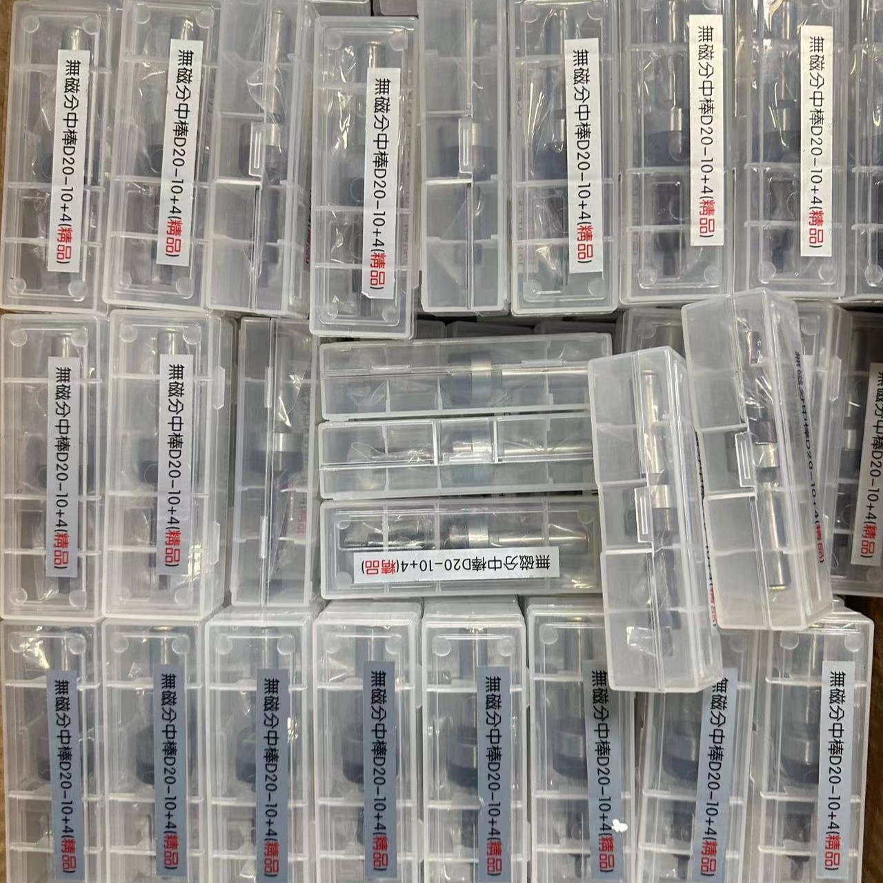 （20头视频专属）无磁分中棒用品20*10*4