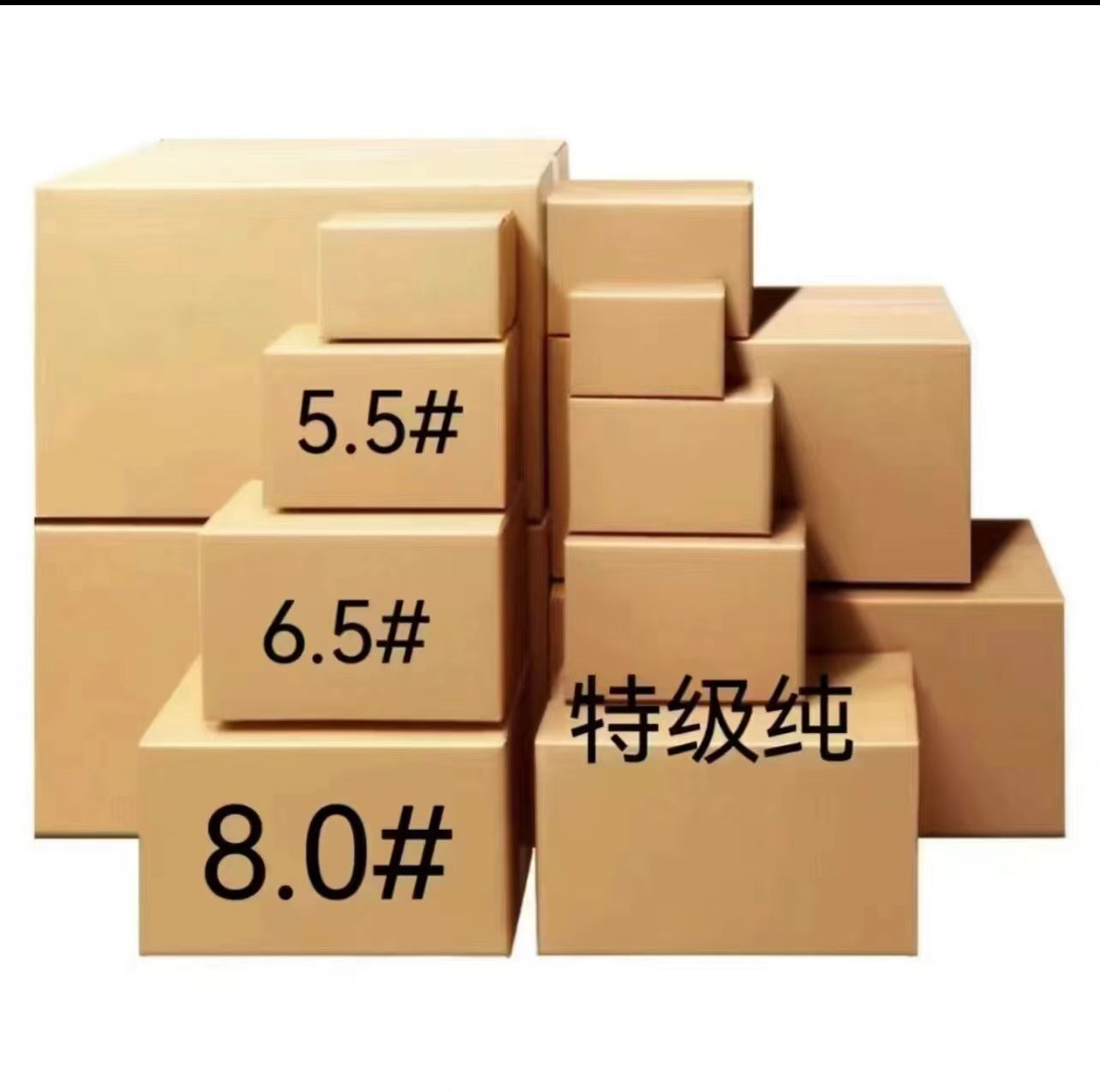 空管子 200支一盒5.5mm/6.5mm/8.0mm空芯管批发