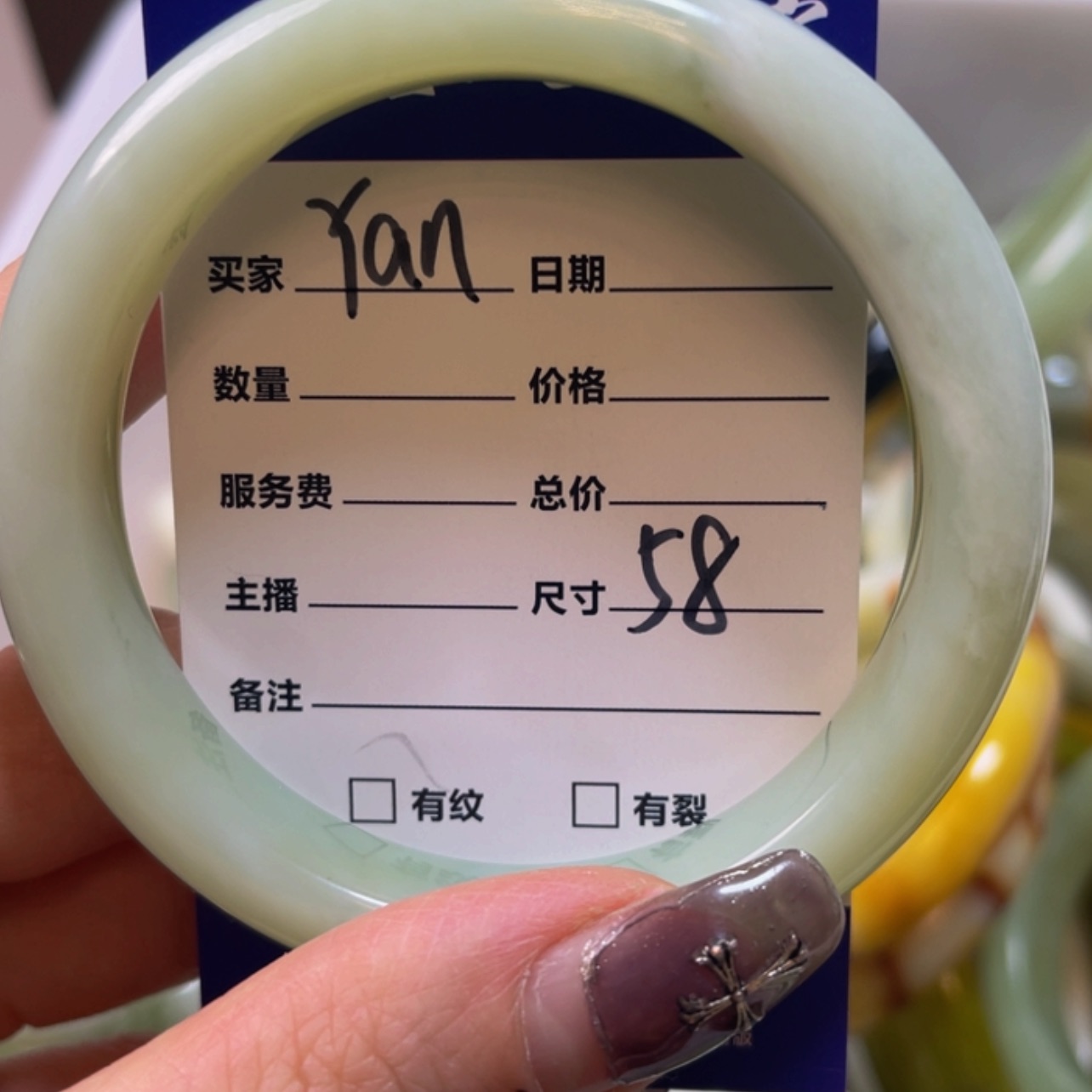 【闪购商品】蛇纹石玉手镯未镶嵌Y*n