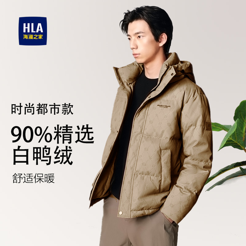 海澜之家印花新款连帽保暖白鸭绒羽绒服男时尚男士男款爸爸冬外套