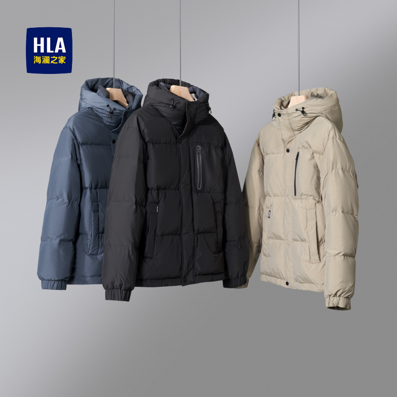 【断码折扣】HLA/海澜之家冬舒适保暖连帽白鸭绒冬季短款男士羽绒服