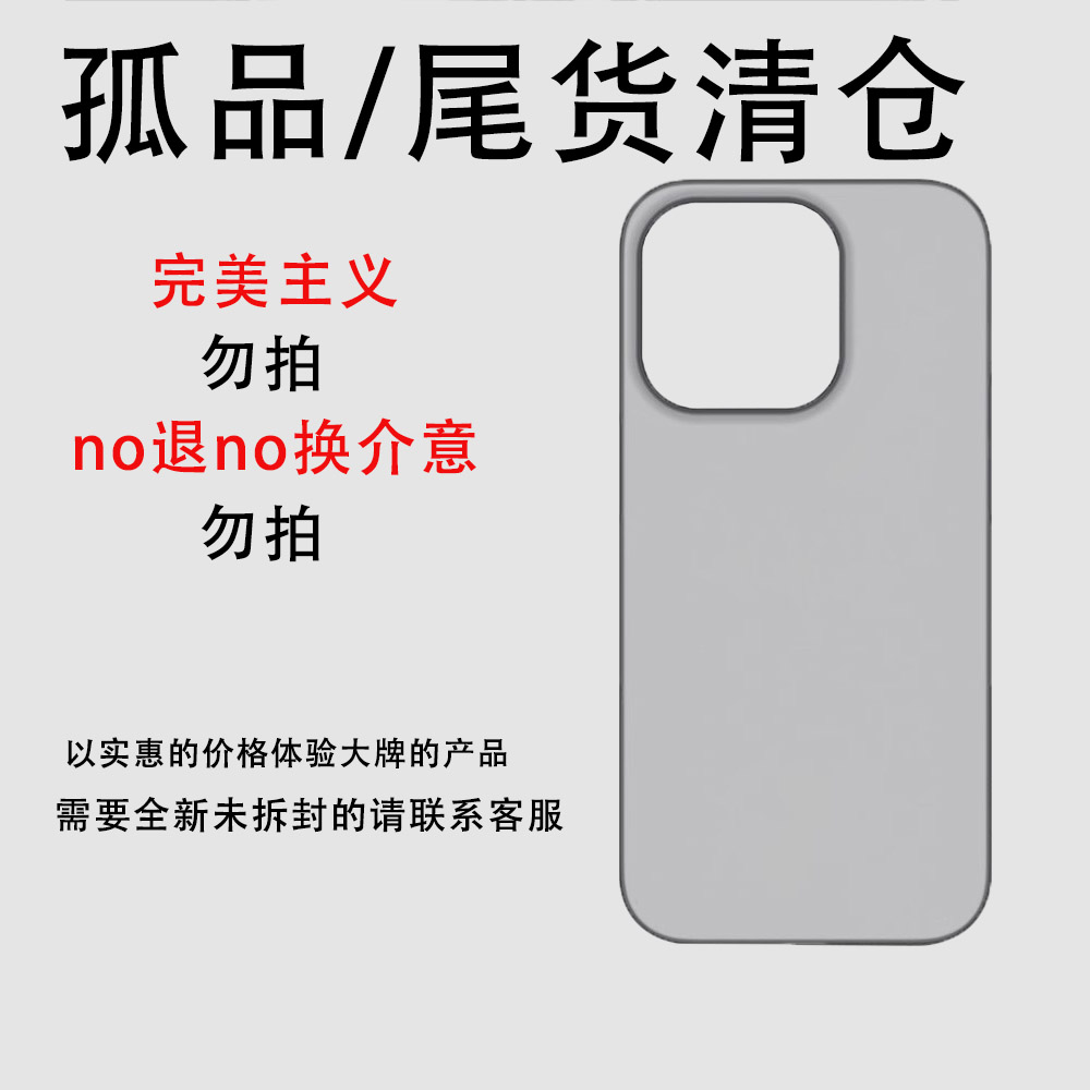 IP系列凯夫拉正品通用手机壳碳纤维超薄防摔