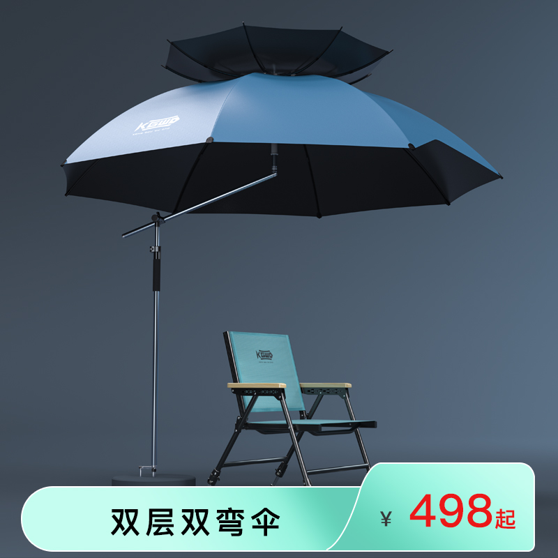空钩悟道全遮光钓鱼伞 2.4米万向防雨新款钓鱼遮阳伞防晒垂钓雨伞