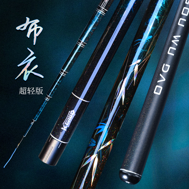 空钩悟道布衣超轻小综合钓鱼竿 轻量鲤鱼鲫鱼台钓竿超硬高碳手杆