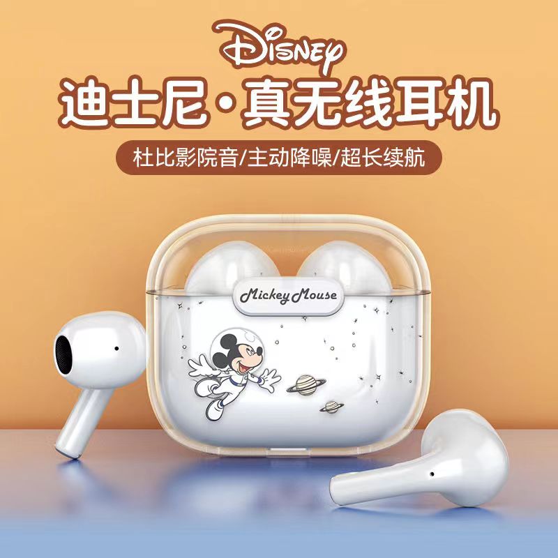 Disney/迪士尼【官方正品】蓝牙耳机无线高音质可爱卡通学生通用
