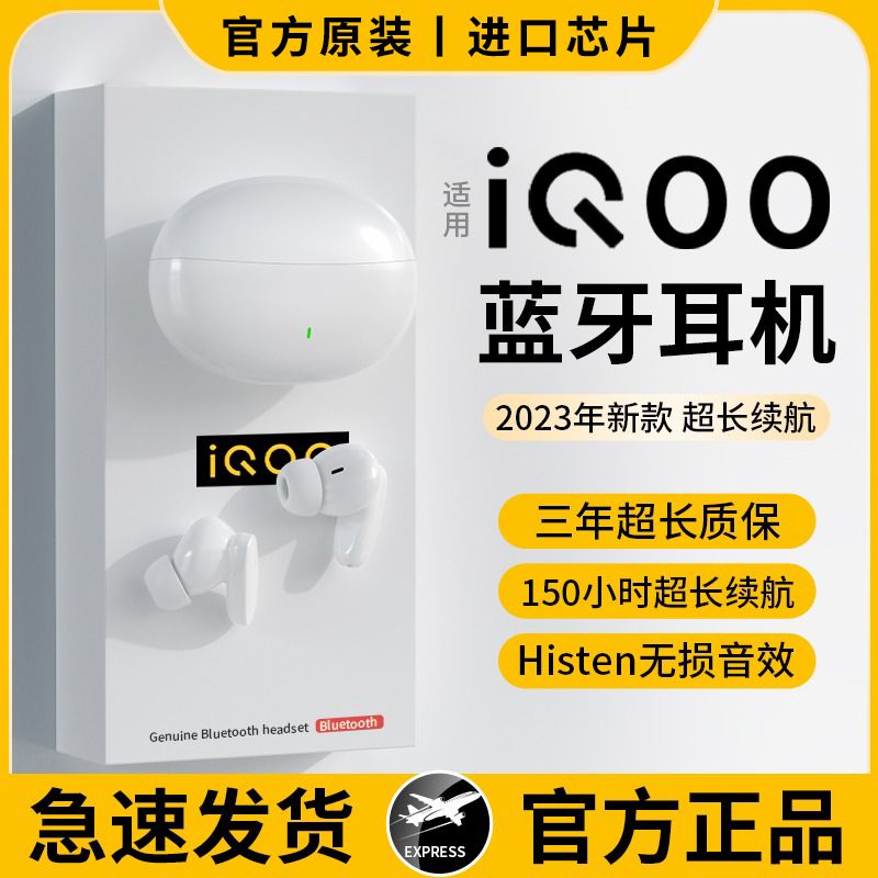 2023新款高端降噪耳机无线蓝牙通话入耳适用小米华为苹果索尼iQOO