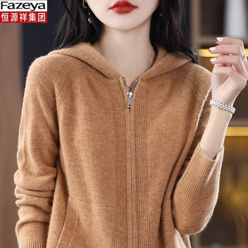 恒源祥彩羊秋季女装羊毛针织衫早秋上衣女洋气全套双拉链连帽开衫