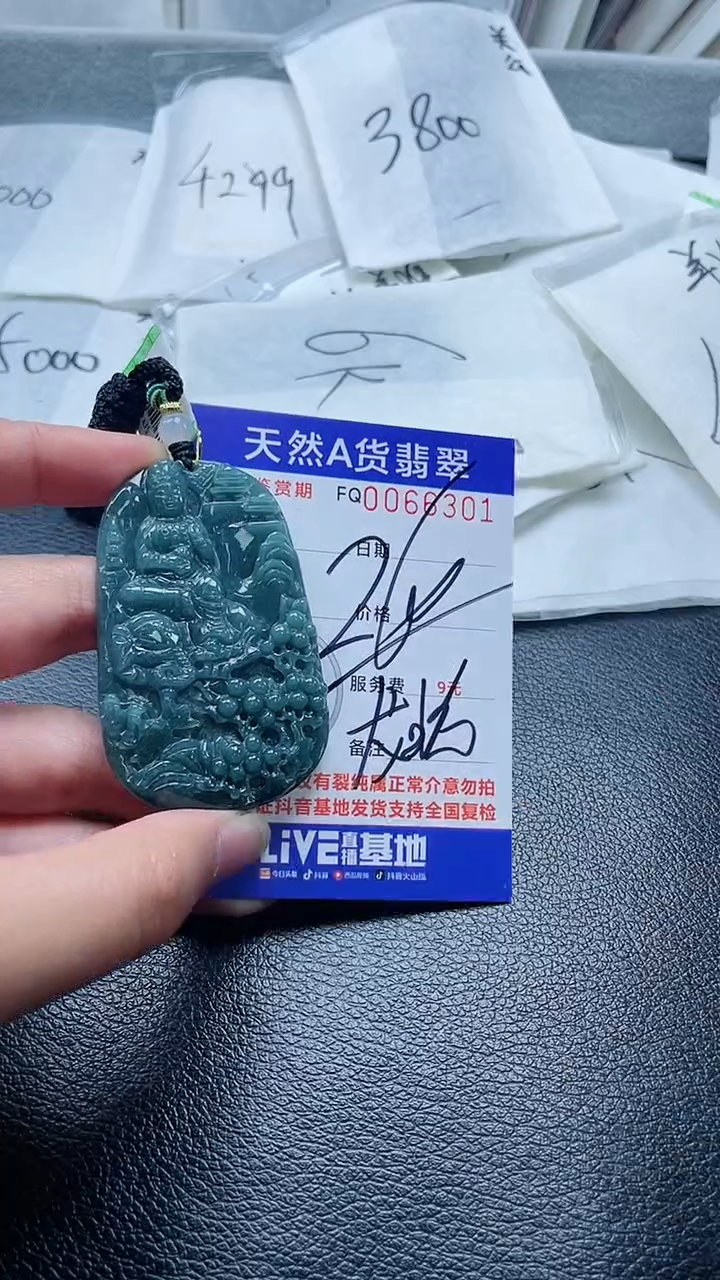 【闪购商品】翡翠颈饰未镶嵌