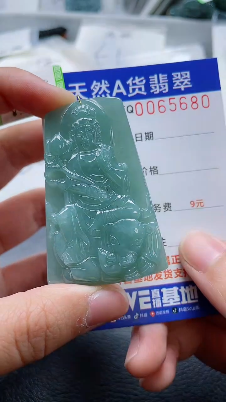 【闪购商品】翡翠颈饰未镶嵌