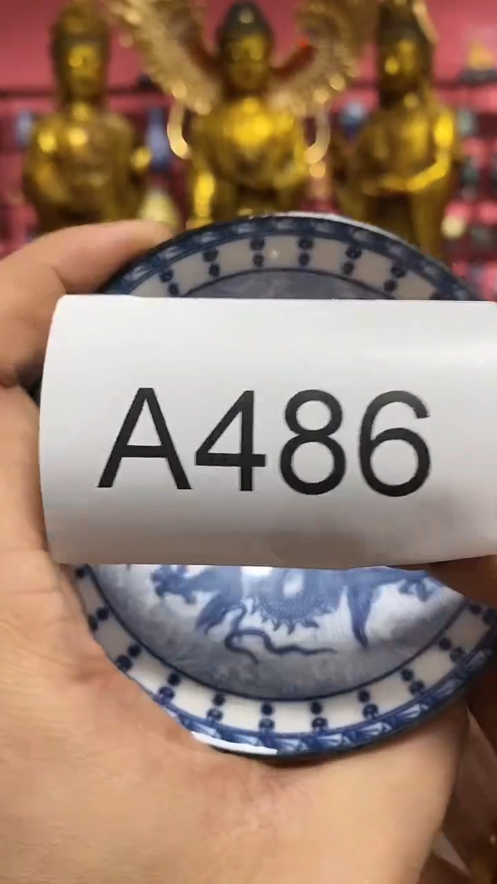【闪购商品】瓷杯486