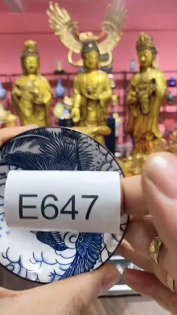 【闪购商品】瓷杯647