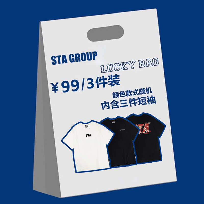 STA. SRXRMD潮牌随机装夏季纯棉重磅休闲正品短袖t恤男女情侣上衣