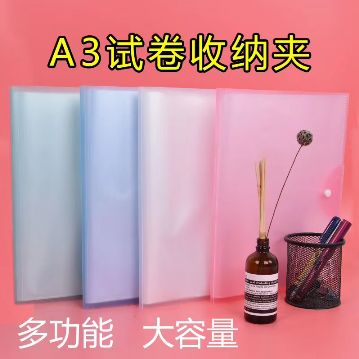 新疆包邮A3试卷收纳册画册收纳科目分类美术册