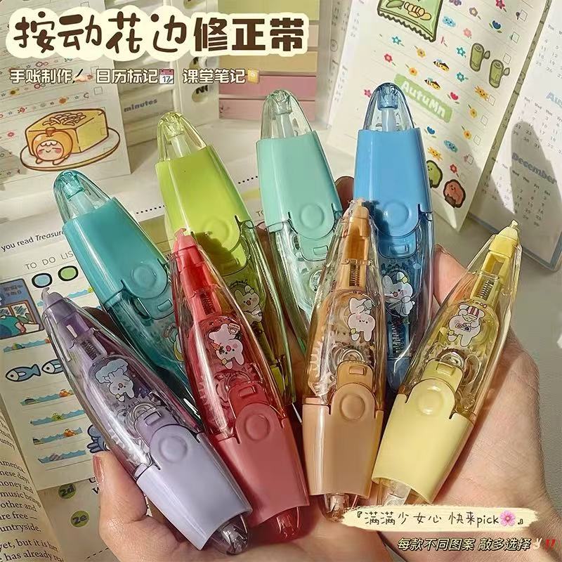 新疆包邮多咪尼9253按动花边带