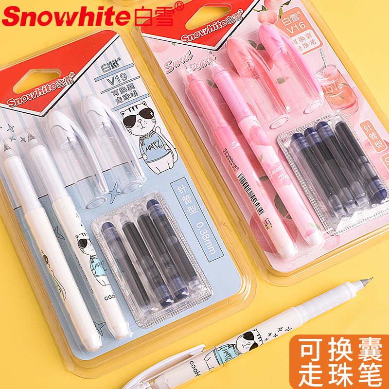新疆包邮可换囊直液式走珠笔 可擦蓝