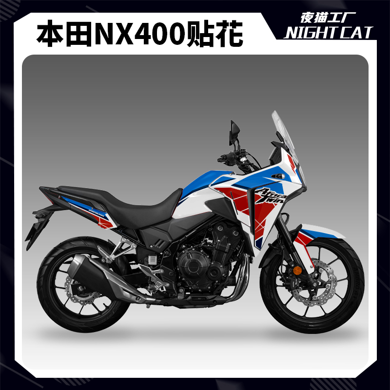 适用本田NX400贴花版花版画改装全车车身贴纸拉花可定制