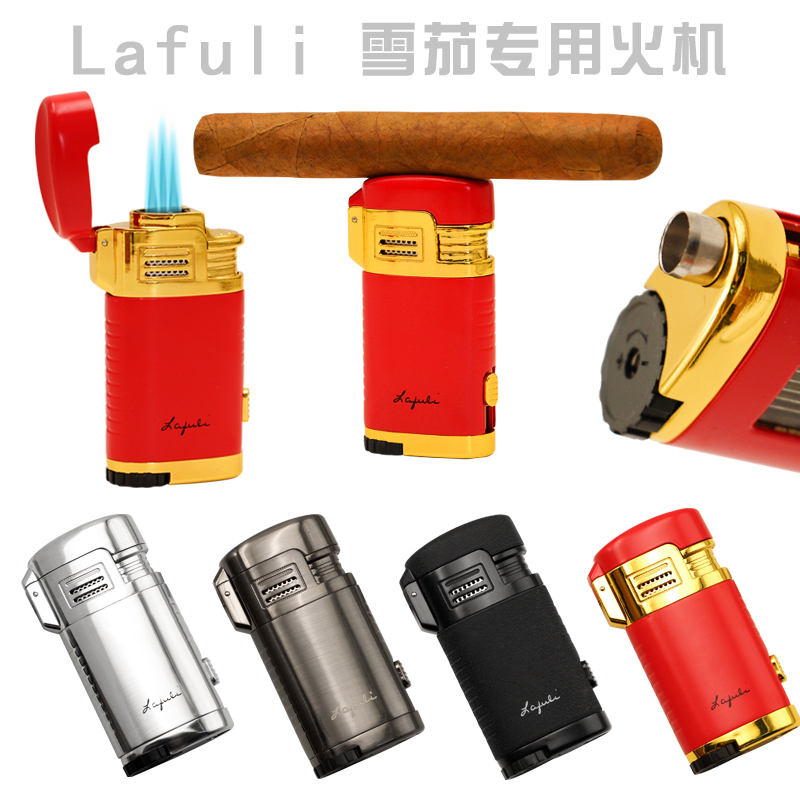 Lafuli雪茄打火机 便携金属三火直冲火机带雪茄打孔器户外合金